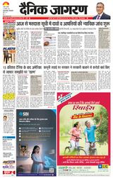 Dainik Jagran Asansol