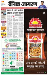 Dainik Jagran Asansol