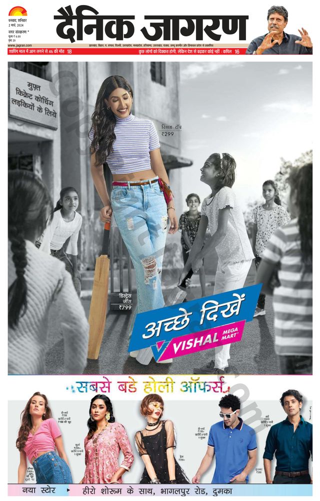 Gå ubegrenset med Magzter GOLD