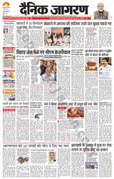 Dainik Jagran Bokaro - April 02, 2024 April 02, 2024