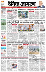 Dainik Jagran Bokaro - April 08, 2024 April 08, 2024