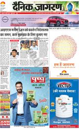 Dainik Jagran Bokaro - May 23, 2024 May 23, 2024