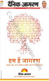 Dainik Jagran Bokaro - May 24, 2024 May 24, 2024