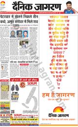 Dainik Jagran Bokaro - May 31, 2024 May 31, 2024