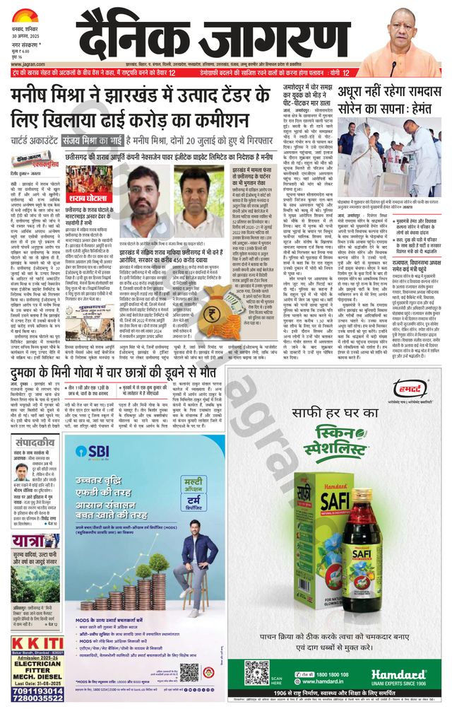 Gå ubegrenset med Magzter GOLD