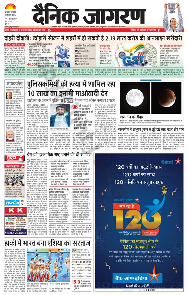 Gå ubegrenset med Magzter GOLD