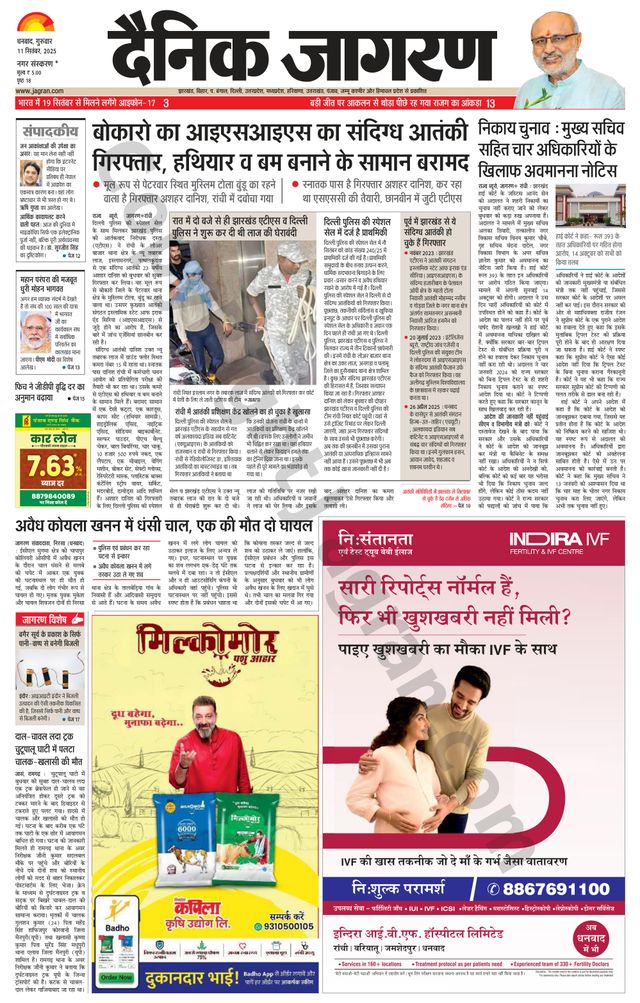 Gå ubegrenset med Magzter GOLD