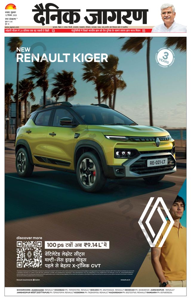 Gå ubegrenset med Magzter GOLD