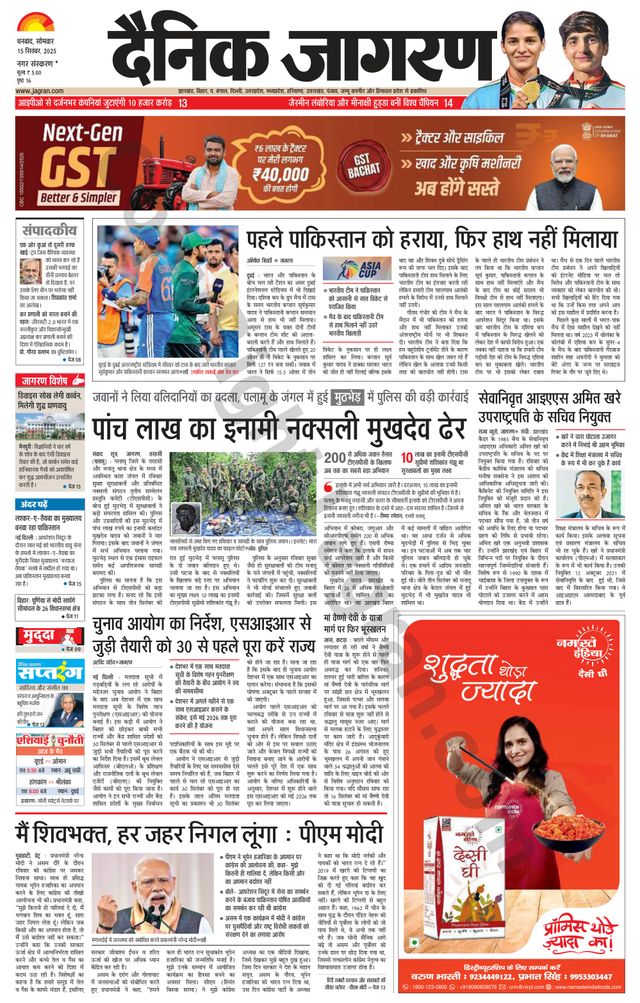 Gå ubegrenset med Magzter GOLD