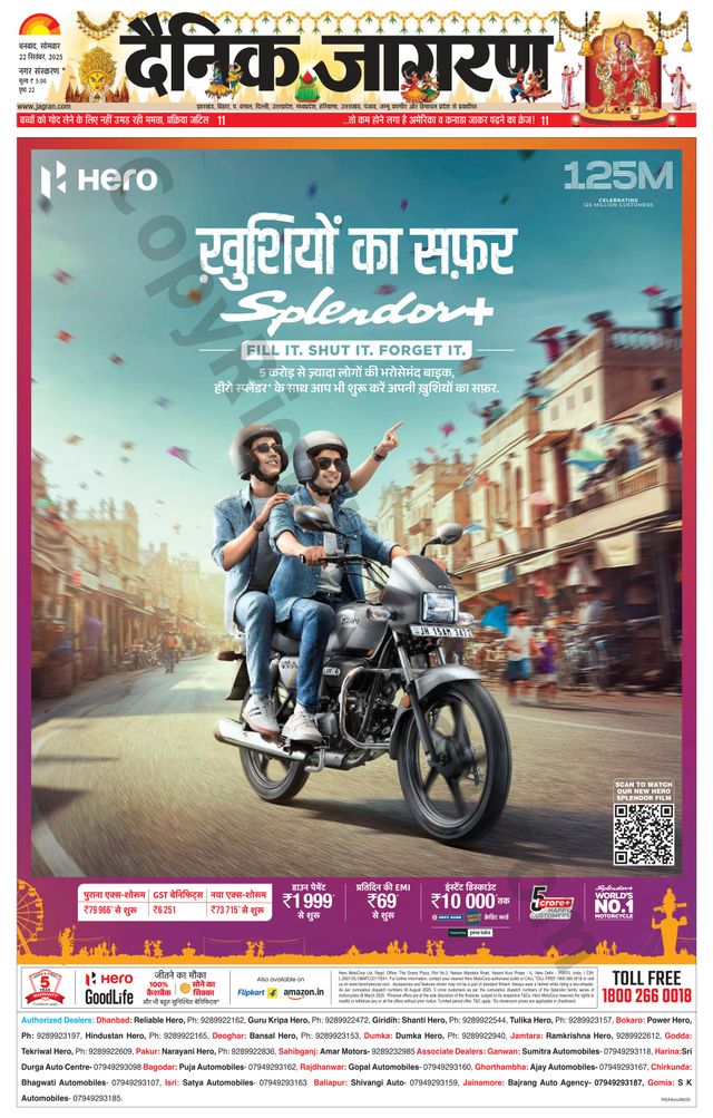 Gå ubegrenset med Magzter GOLD