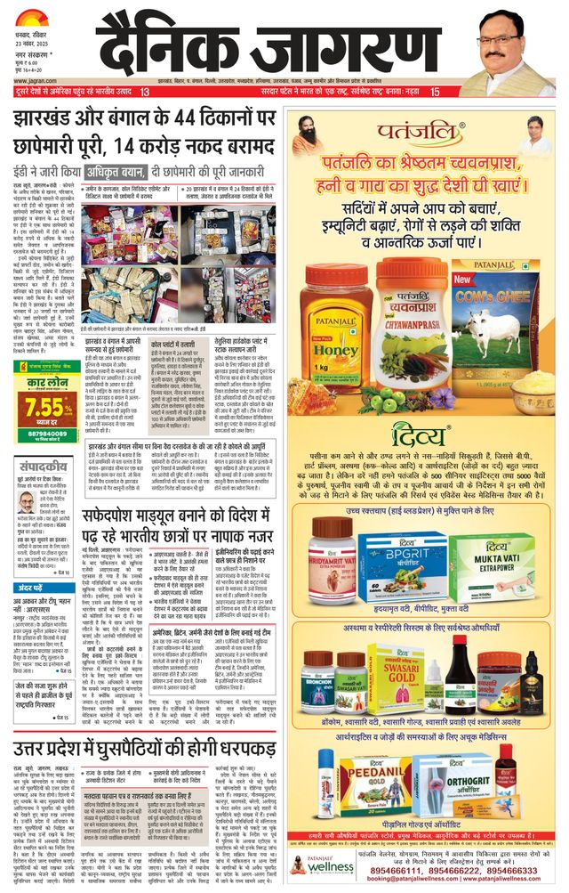 Magzter GOLDで無制限に