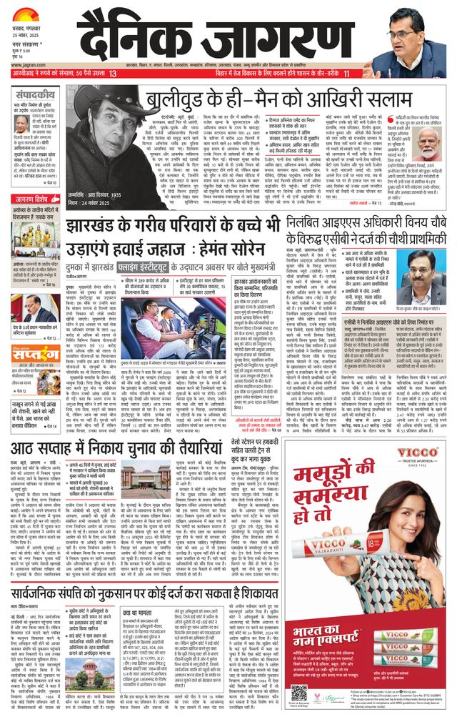 Magzter GOLDで無制限に