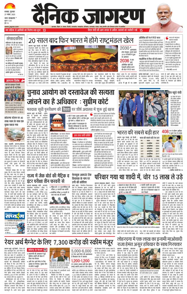 Mit Magzter GOLD unbegrenztes Potenzial nutzen