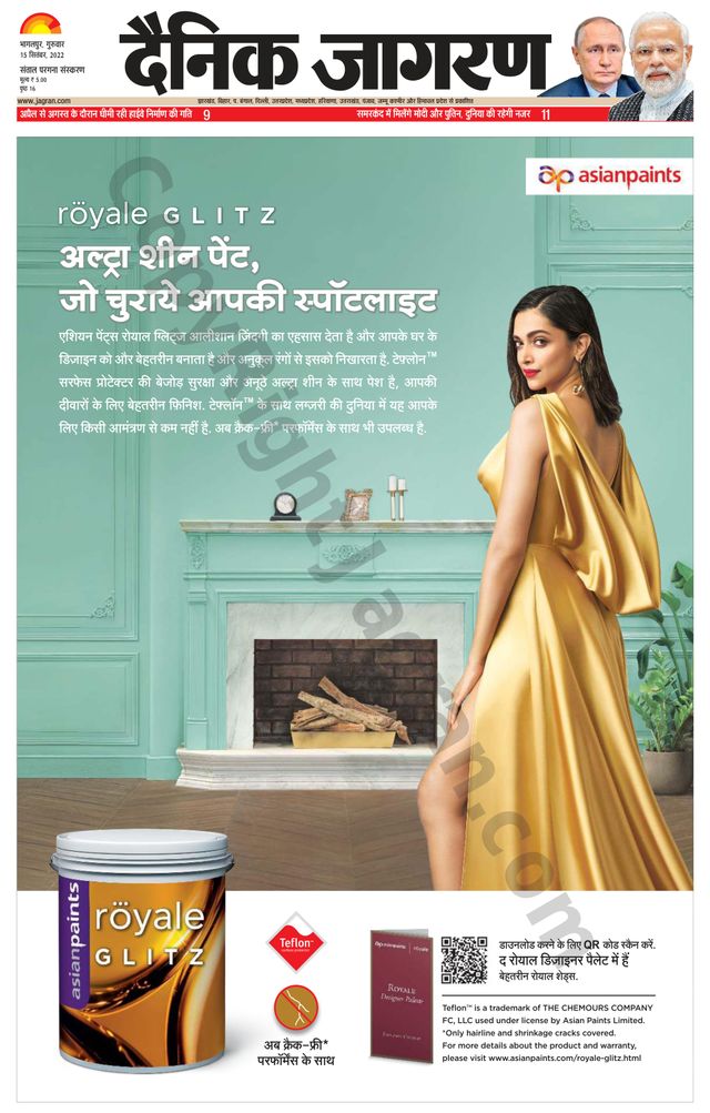 Dainik Jagran Dumka