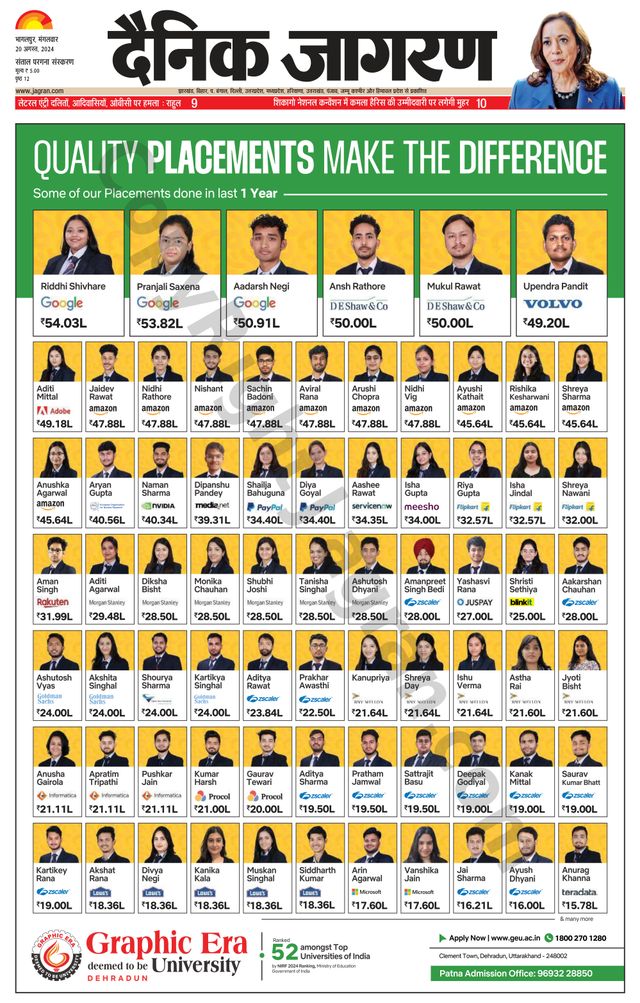Dainik Jagran Dumka