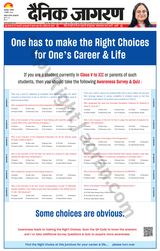 Dainik Jagran Dumka - September 02, 2024 September 02, 2024