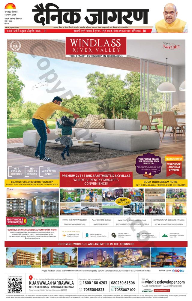 Dainik Jagran Dumka