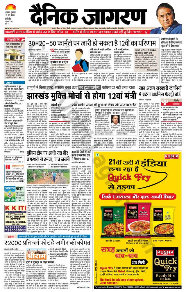 Gå ubegrenset med Magzter GOLD