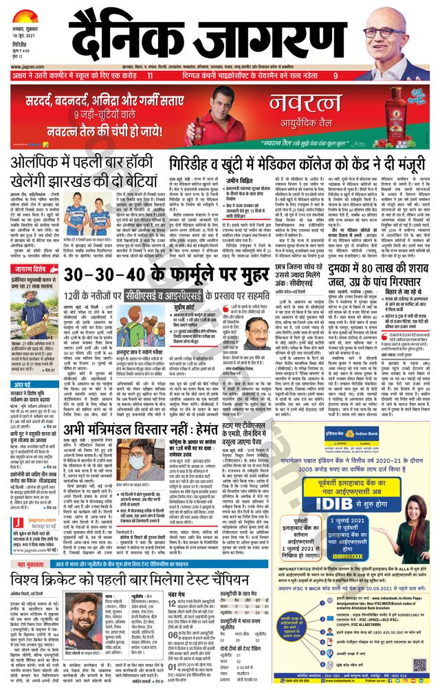 Go Unlimited with Magzter GOLD