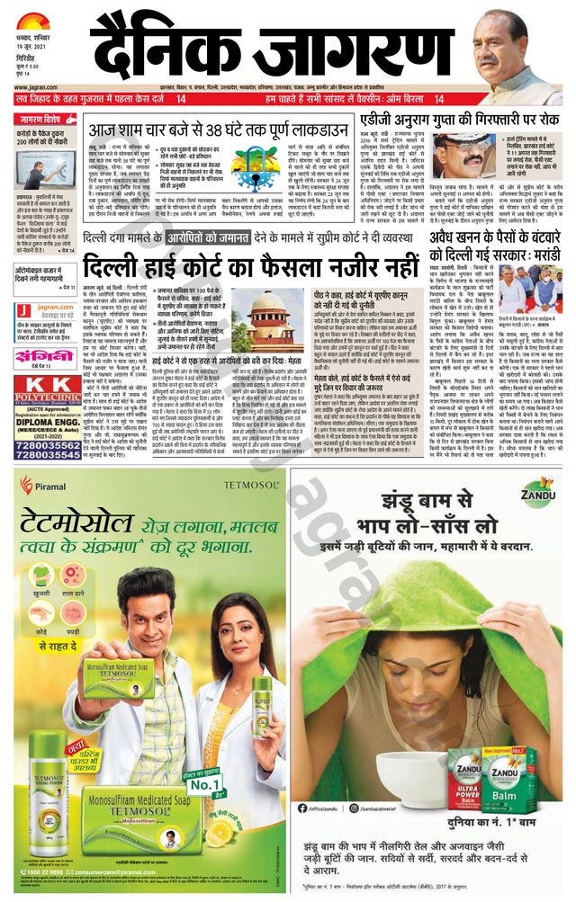 Mit Magzter GOLD unbegrenztes Potenzial nutzen