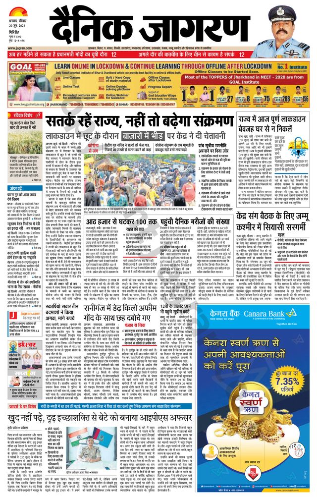 Mit Magzter GOLD unbegrenztes Potenzial nutzen