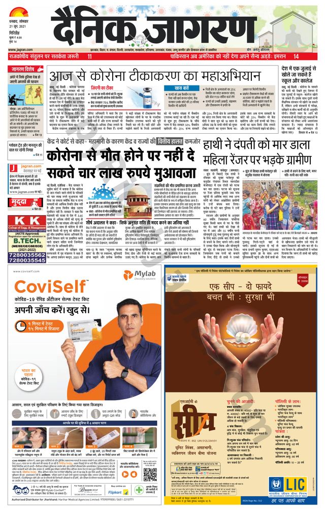 Mit Magzter GOLD unbegrenztes Potenzial nutzen