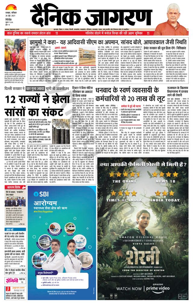 Go Unlimited with Magzter GOLD