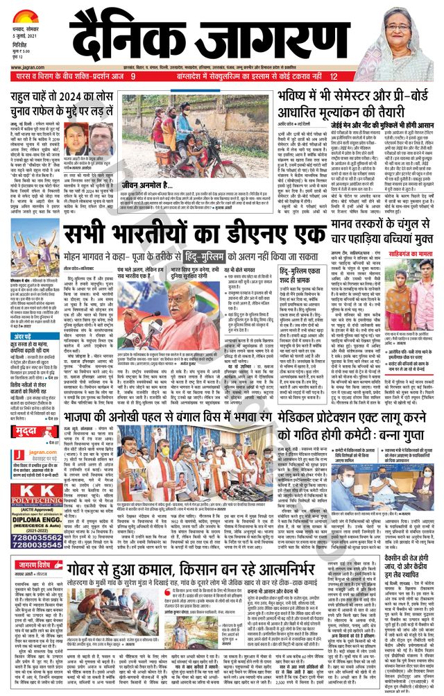 Mit Magzter GOLD unbegrenztes Potenzial nutzen