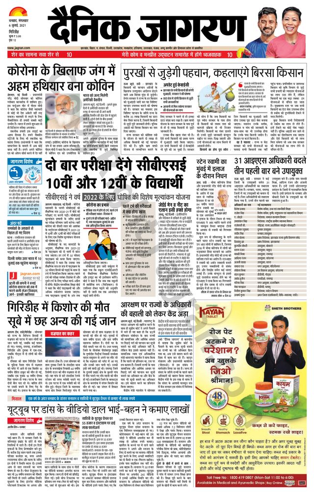 मैगज़्टर गोल्ड के साथ असीमित हो जाओ