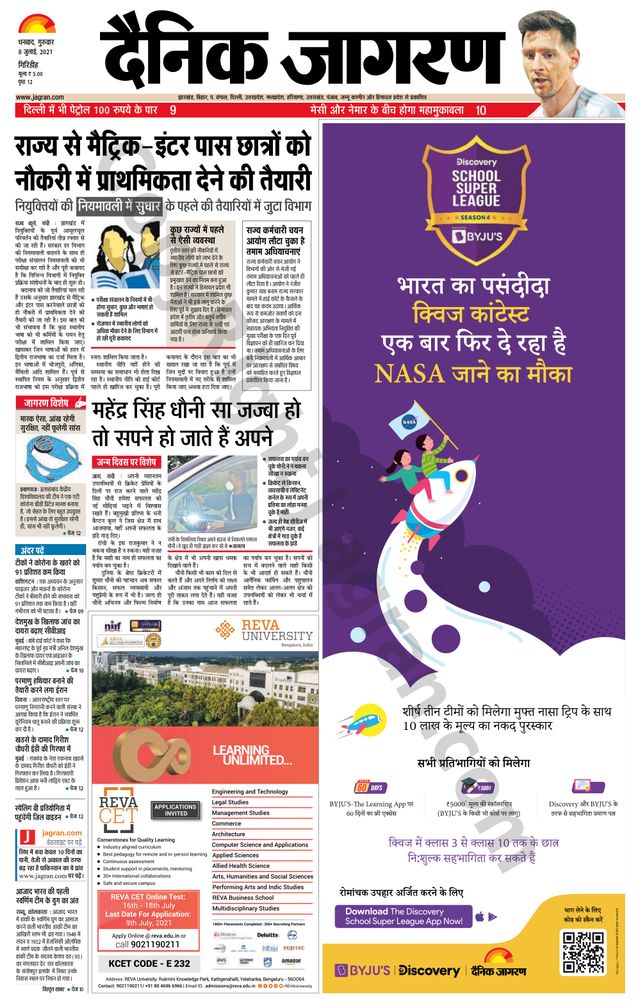 Go Unlimited with Magzter GOLD