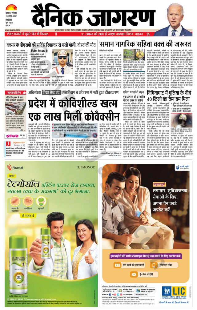 Gå ubegrenset med Magzter GOLD