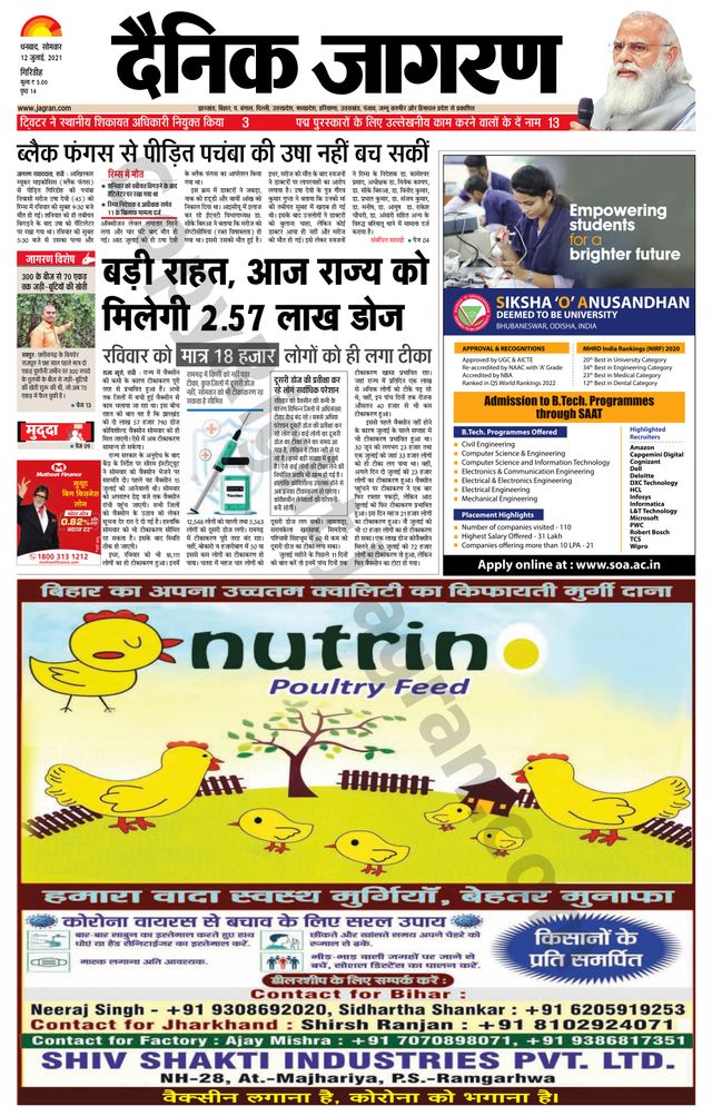 Go Unlimited with Magzter GOLD