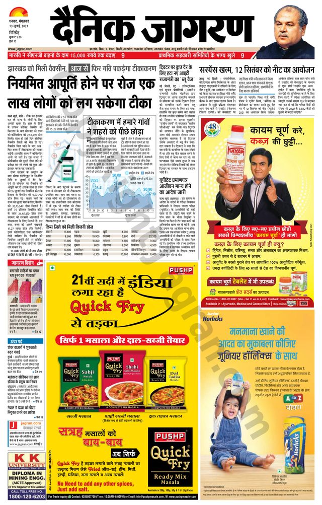 Gå ubegrenset med Magzter GOLD