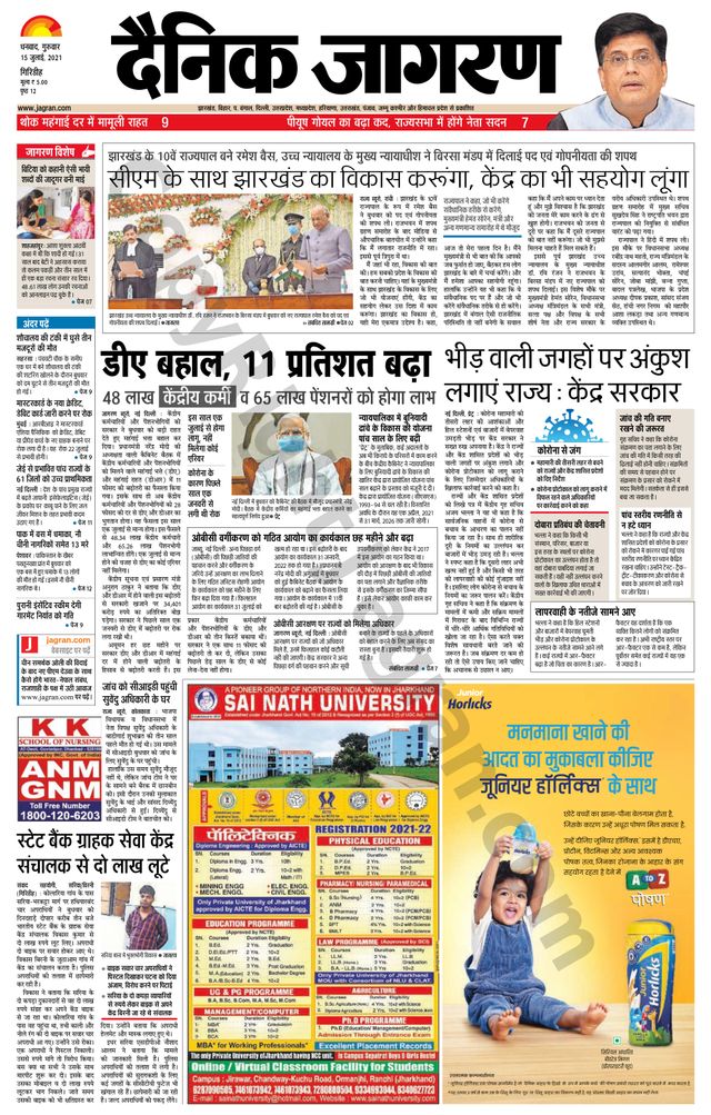 Mit Magzter GOLD unbegrenztes Potenzial nutzen