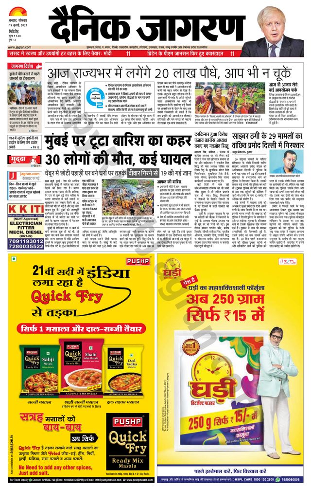 Mit Magzter GOLD unbegrenztes Potenzial nutzen