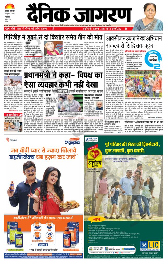 Gå ubegrenset med Magzter GOLD