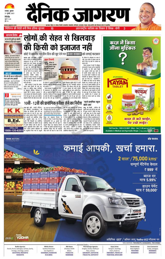 Go Unlimited with Magzter GOLD