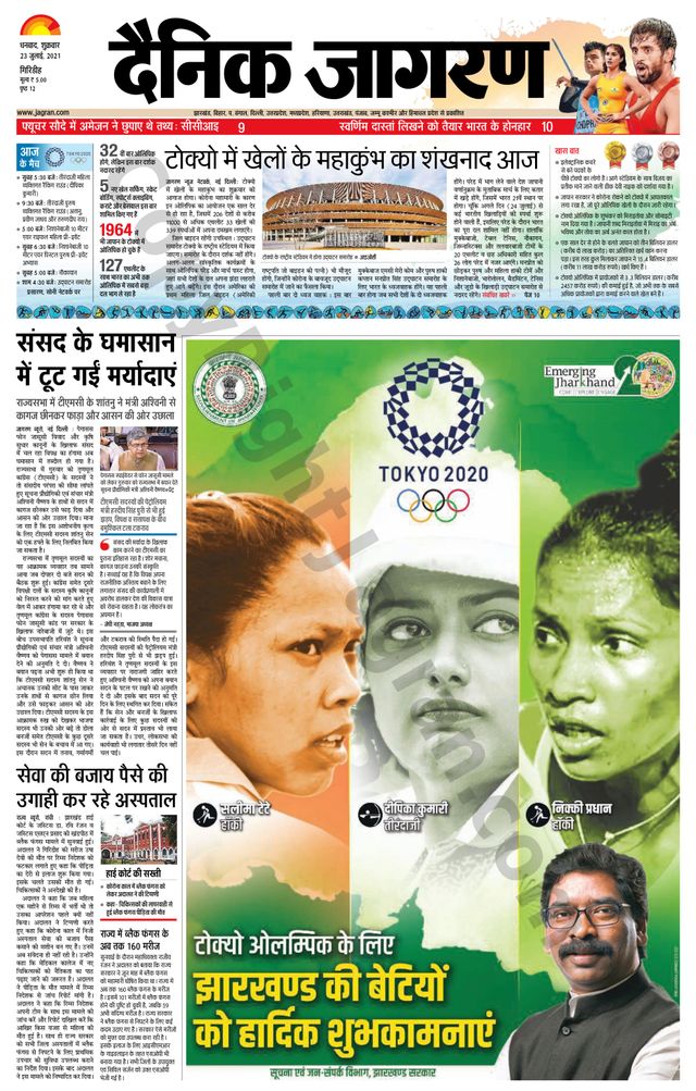 Mit Magzter GOLD unbegrenztes Potenzial nutzen