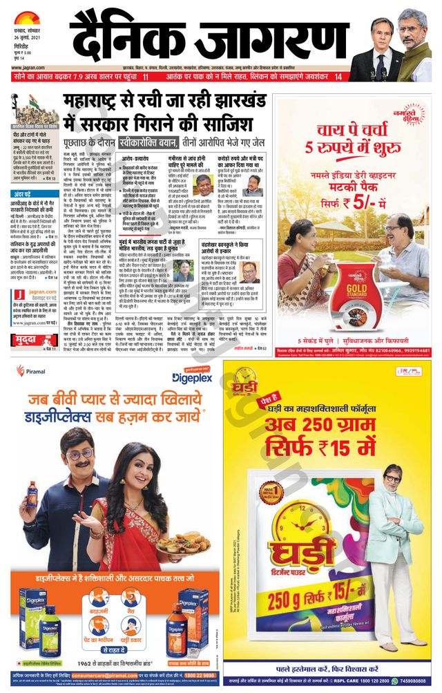 Gå ubegrenset med Magzter GOLD