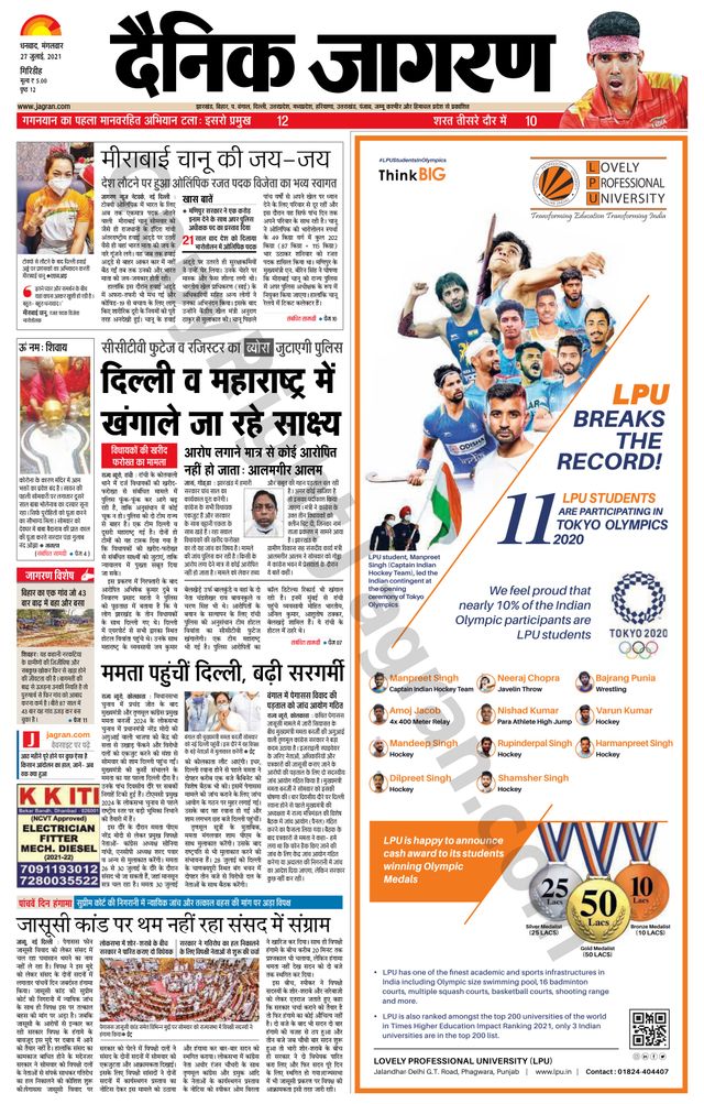 Mit Magzter GOLD unbegrenztes Potenzial nutzen