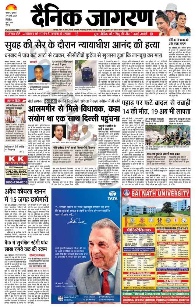 Mit Magzter GOLD unbegrenztes Potenzial nutzen