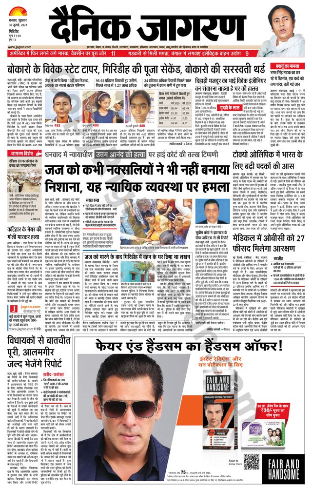 Magzter GOLDで無制限に