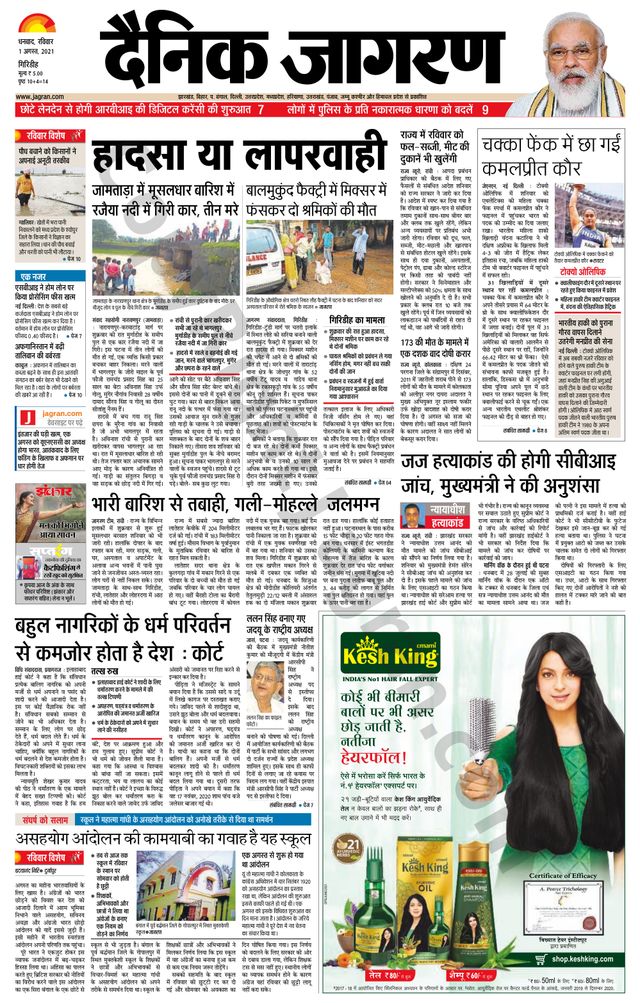 Go Unlimited with Magzter GOLD