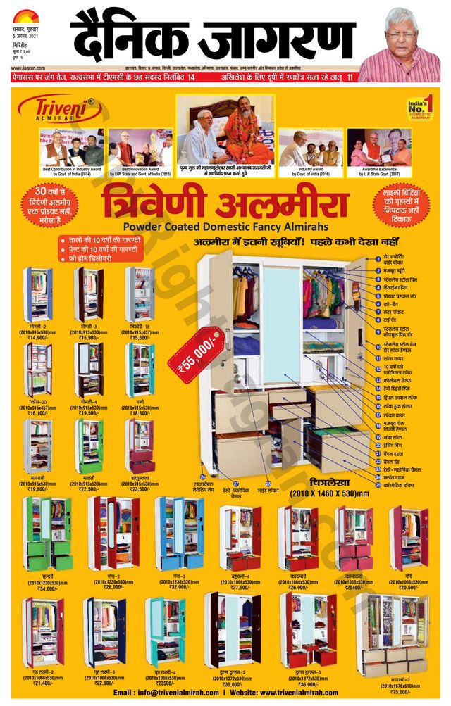 Magzter GOLDで無制限に