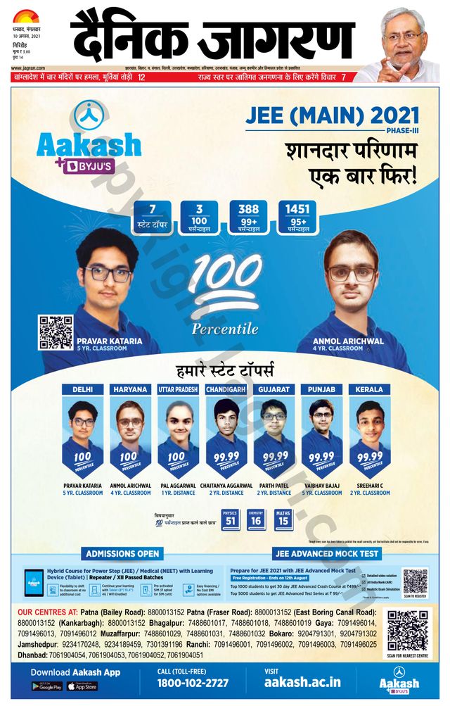 मैगज़्टर गोल्ड के साथ असीमित हो जाओ