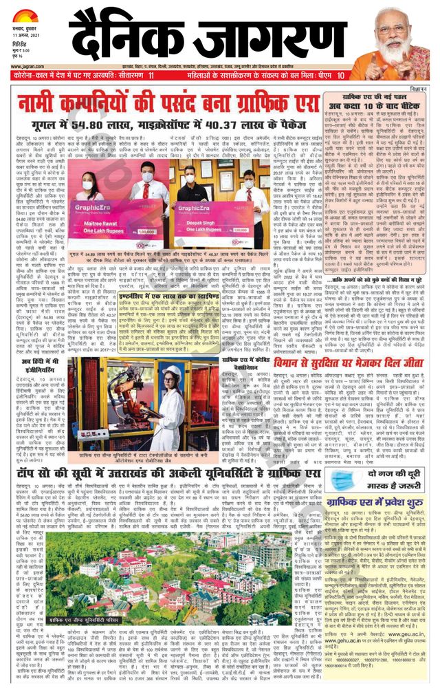 मैगज़्टर गोल्ड के साथ असीमित हो जाओ