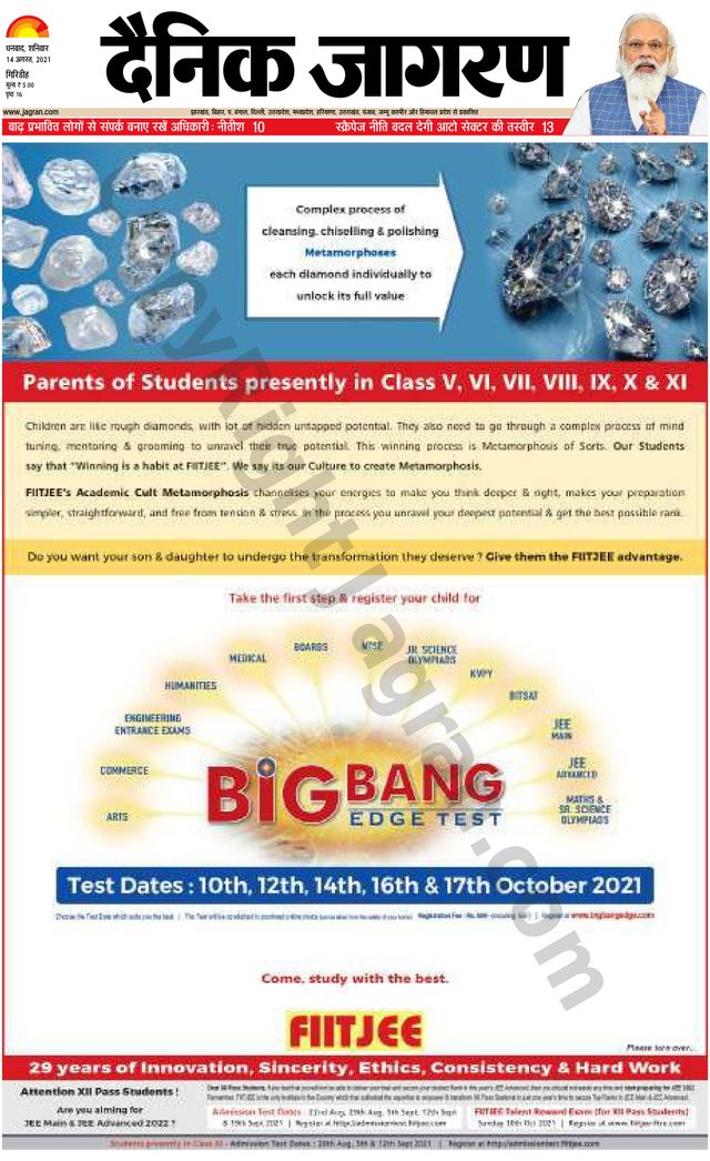 मैगज़्टर गोल्ड के साथ असीमित हो जाओ