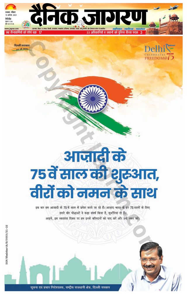 Mit Magzter GOLD unbegrenztes Potenzial nutzen