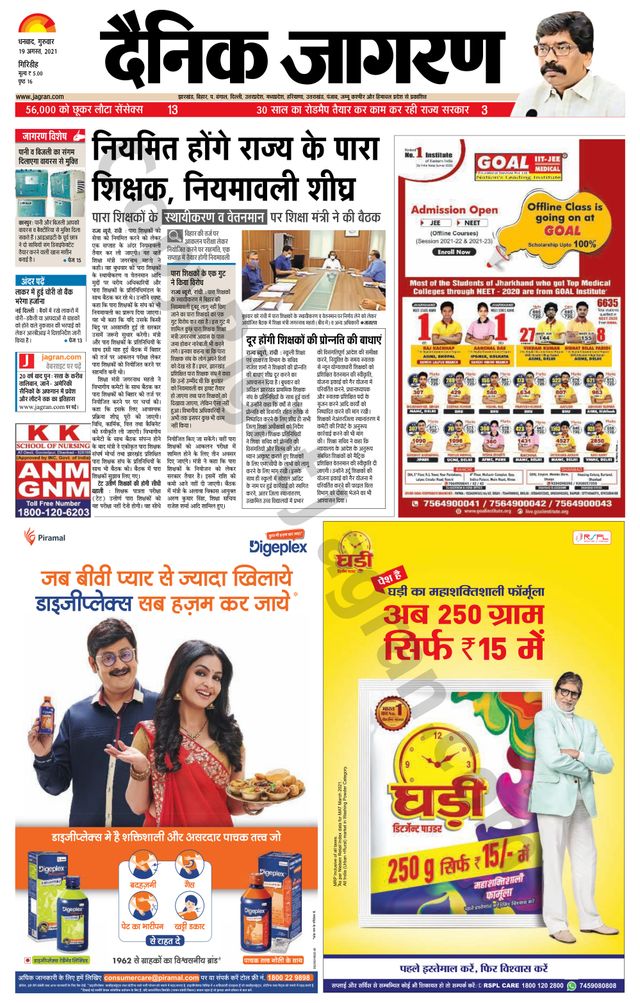 मैगज़्टर गोल्ड के साथ असीमित हो जाओ