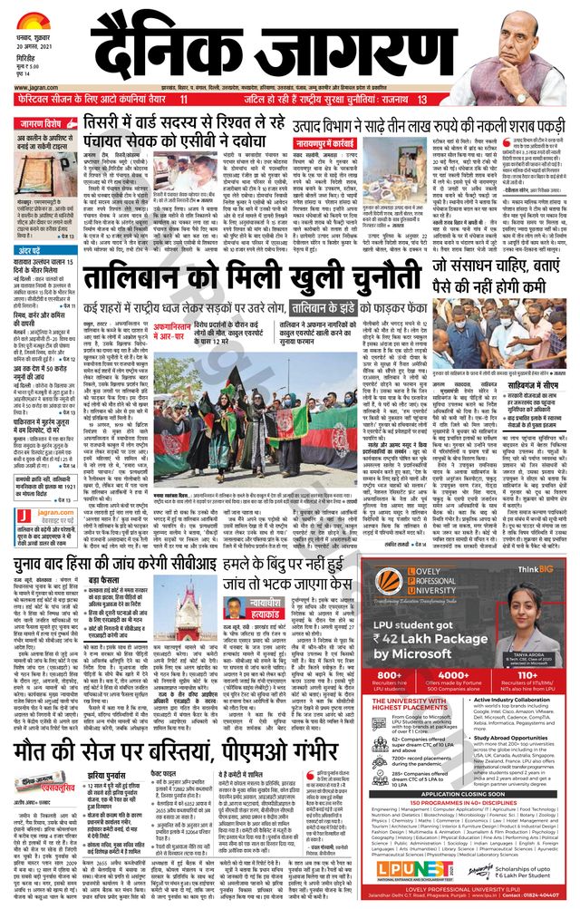 Mit Magzter GOLD unbegrenztes Potenzial nutzen